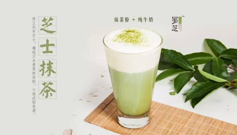 誘璽芝王茶