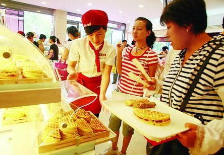 雅焙西點(diǎn)