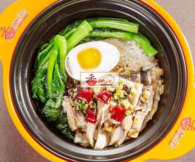 香她他煲仔飯