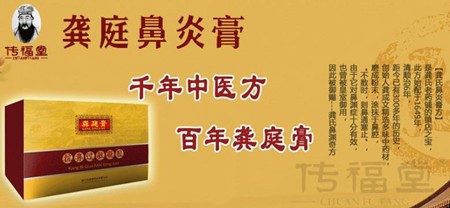龔?fù)ケ茄尊^