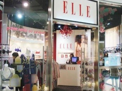 ELLE內(nèi)衣加盟