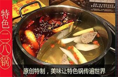 叁哩囤鮮牛肉火鍋加盟