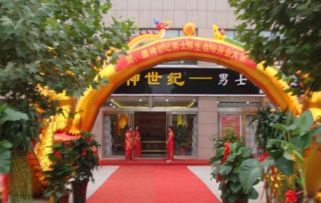 仁成艾灸養(yǎng)生加盟