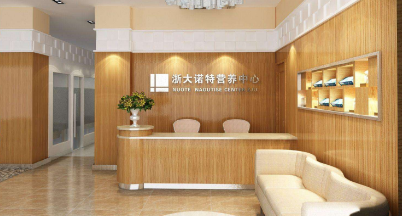 諾特瘦身