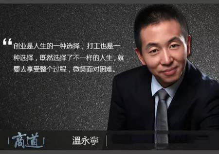高中生能夠億萬(wàn)富翁嗎？高中生到億萬(wàn)富翁的距離有多遠(yuǎn)？