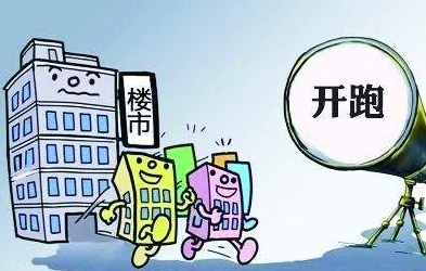 際開不動產(chǎn)加盟